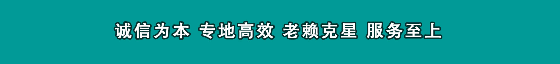 上饶收钱公司